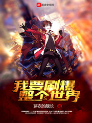 ��Ҫˢ����������