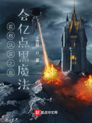 �����ִ�֮�һ��ڵ��ħ��