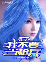 ����֮�Ҳ�Ҫ��ǹ��