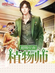 ����λ��ֲ��ʦ