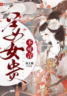 ��Ů�󲻿���