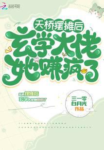 ���Ű�̯����ѧ������׬����