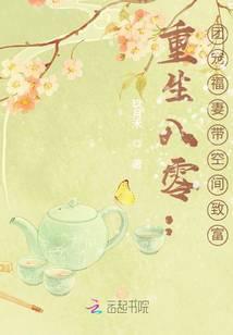 �������㣺�ų踣�޴��ռ��¸�