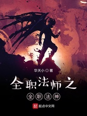 ȫְ��ʦ֮ȫְ����