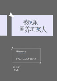 ������Ȧ����Ů��