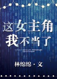 ��Ů�����Ҳ�����