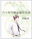 ��ʮ�����Ʒ�ڻ������