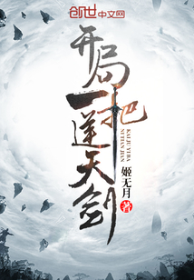 ����һ�����콣