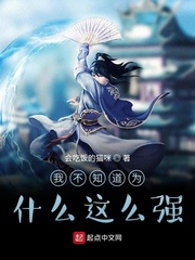 �Ҳ�֪��Ϊʲô��ôǿ