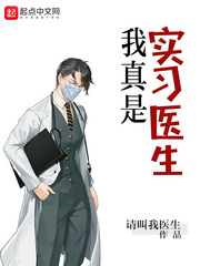 ������ʵϰҽ��