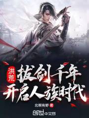 ��ģ��ν�ǧ�꣬��������ʱ��