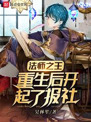 ��ʦ֮�����������˱���