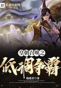 �ʳ��ٻ�֮�͵�����