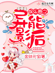 ����Ȧ֮����Ӱ��