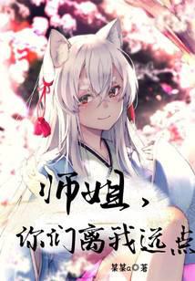 ʦ�㣬��������Զ�㣡