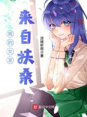 �ҵ�Ů�����Է�ɣ