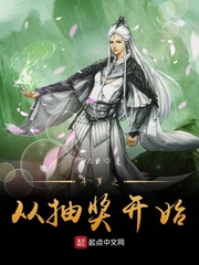 ����֮�ӳ齱��ʼ