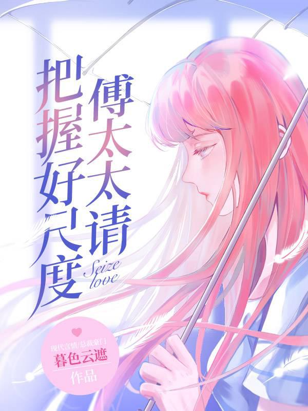 ��̫̫����պó߶�