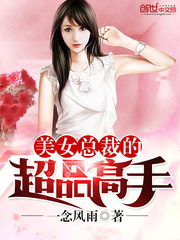 ��Ů�ܲõĳ�Ʒ����