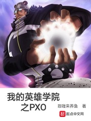 �ҵ�Ӣ��ѧԺ֮PX0