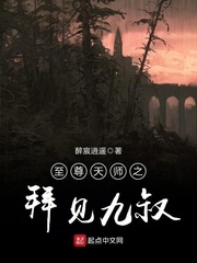 ������ʦ֮�ݼ�����