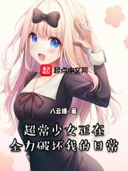 ������Ů����ȫ���ƻ��ҵ��ճ�