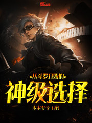 �Ӷ��޿�ʼ����ѡ��