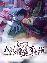 ȫ���������ҵĽ����е�ǿ