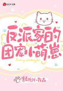 ���ɼҵ��ų�С����