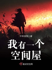 ����һ���ռ���