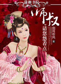 ʦ�壬�����ŵ�