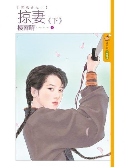 ����(��)(μ����֮��)