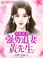 ������Ϯ��������ǿ��׷��