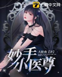 ����Сҽ��