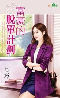 �������ѵ��ƻ�