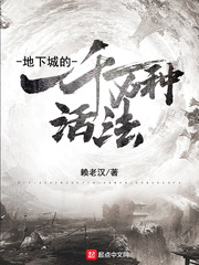 ���³ǵ�һǧ���ֻ