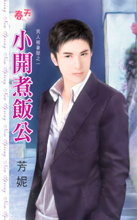 С���󷹹������˱���ѹ֮һ��