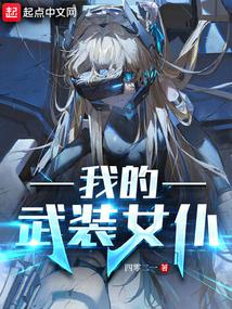 �ҵ���װŮ��