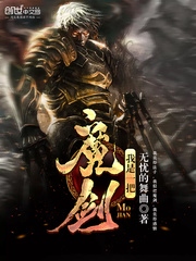 ����һ��ħ��