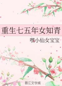 ����������Ů֪��