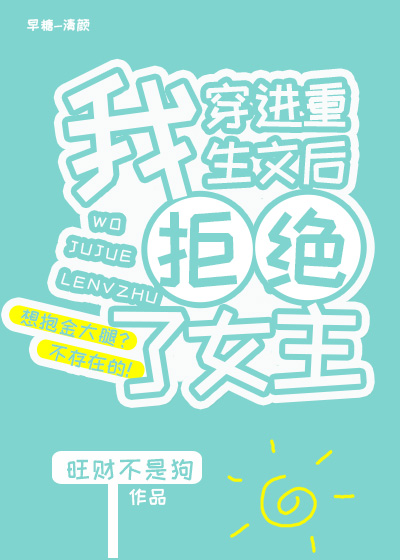 ���������ĺ��Ҿܾ���Ů��