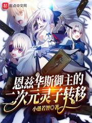 ���Ȼ�˹�����Ķ���Ԫ����ת��