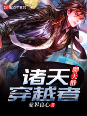 ���촩Խ������Ⱥ