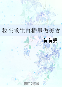 ��������ֱ��������ʳ