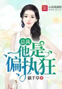 ��ү����ƫִ��