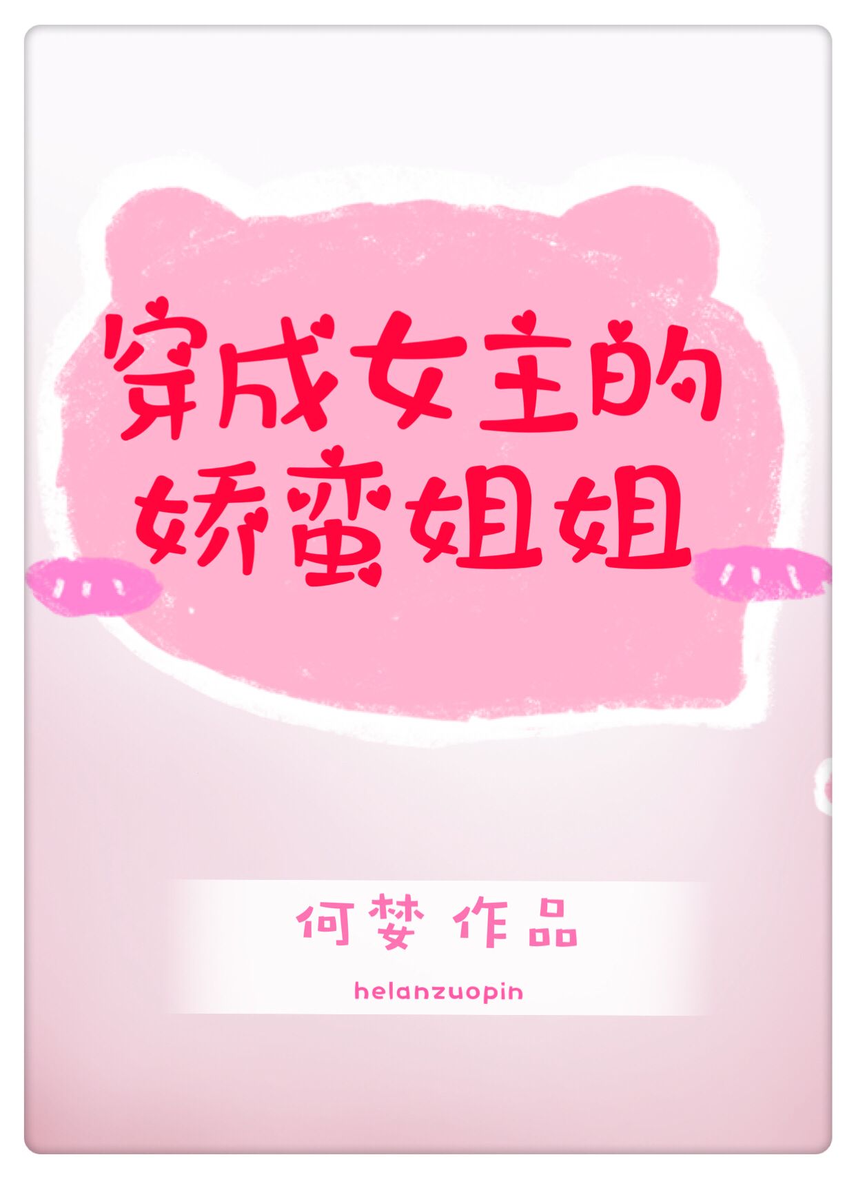 ����Ů����Ϯָ��