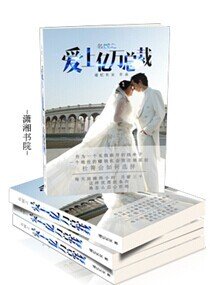 ����֮���������ܲ�