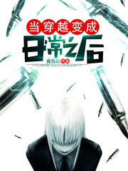 ����Խ����ճ�֮��