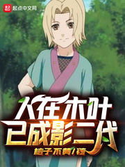 ����ľҶ�ѳ�Ӱ����