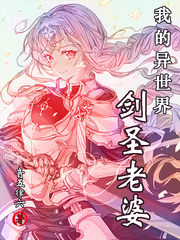 �ҵ������罣ʥ����